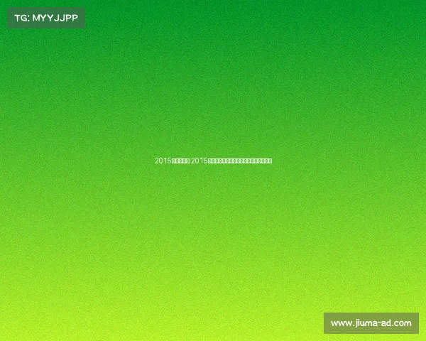 2015浙江赛事网 2015浙江赛事网年度精彩赛事回顾与未来展望