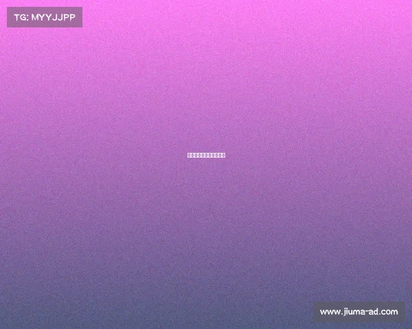 赛事的承办赛事承办单位